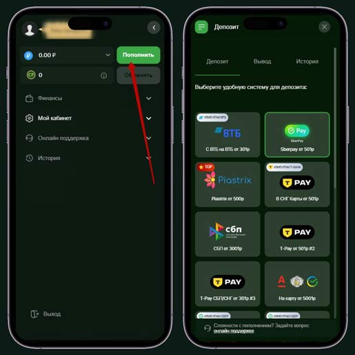 Кассовый раздел