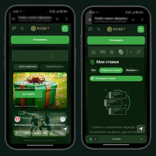 Спортивный раздел в Riobet